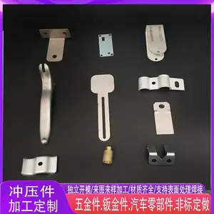 钣金件拉伸件五金件冲压定做定制五金冲压件 不锈钢冲压件加工
