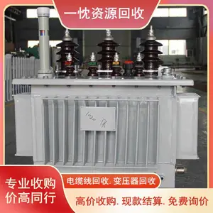 �� ��S7��ѹ������ �� ��400KVA��ѹ������ ���Ŷ���
