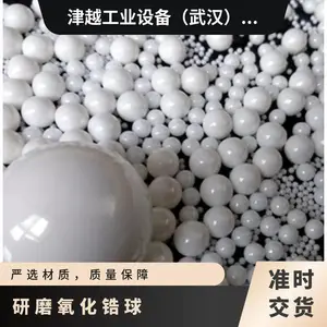 日本东丽 ASONE 亚速旺 YTZ-0.05 氧化锆球(硬度 HV1300)