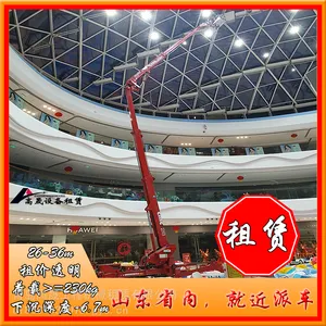 Ϋ��֩�복���޹�˾ �ٹ�ר�� ��������