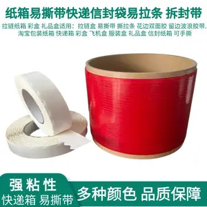 ����˫�潺�� ��������ֽ���ڻ��߲���˫�潺��ճ����˺������