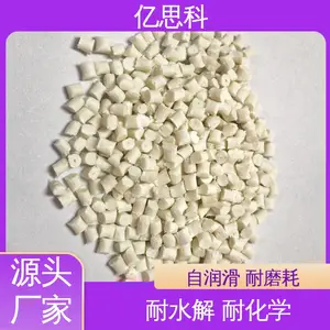 ��˼�� ��±��ȼ ������ǿPA66��ɫ ����FDA/LFGB ����������ҶƬ����