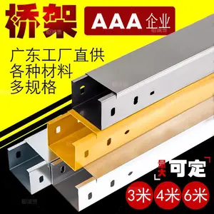 ���̩ct�ȶ�п�����ż�400*300*100*50��ʽ��ʽ����������Ϳ304��������Ͻ�п��þ���߲۹���żܳ���