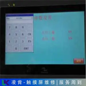 UG430H-TSH��ʿFuji������ά�޼�����