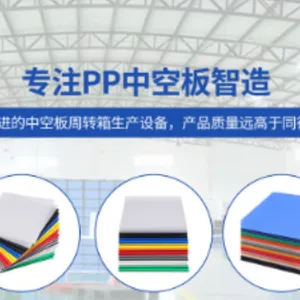 广东抗风压广告牌行情价 欢迎来电 东莞市健明包装制品供应