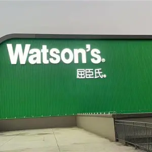 黄埔区南沙楼顶发光-***拍档装饰工程(推荐商家)