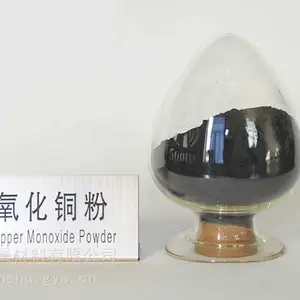 PCB线路板电镀专用氧化铜粉,脉冲电镀氧化铜粉,高纯氧化铜粉