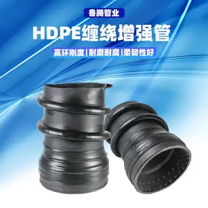 HDPE������ǿ�ṹ�ܿ�����˫����ǿ�����ˮ���͹��̹�