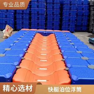 ��������ƽ̨ PE��Ͳ ˮ�Ϲ۾�ջ������ ��ͧĦ��ͧ��λ ����