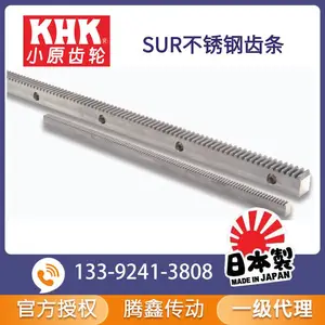 SUS304不锈钢齿条 -模数1~4 腾鑫 KHK小原官方授权一级代理