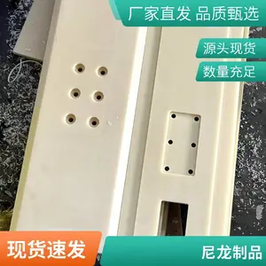 宏禄加工定做 高分子尼龙制品 尼龙滑块 高耐磨垫块 非标定制