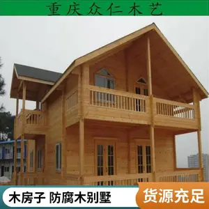 景区实木传统木房子 休闲小木屋 防腐木别墅厂家设计 众仁木艺