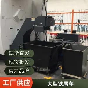 机械加工车间废钢屑***处理用运屑车 机床切屑运输铁屑车 车间铁销手推车
