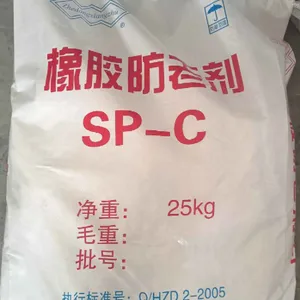 橡胶防老剂SP-C 粉末型SP-C复合防老剂 浙东橡助 30年品质