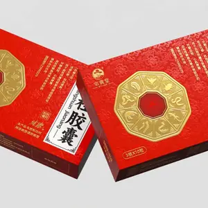抗栓胶囊包装设计 ***药包装设计 药品包装设计