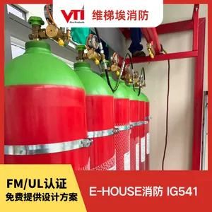 FM/UL��֤ E-HOUSE���� IG541 �����������ϵͳ �����س����豸