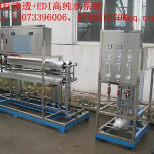 ��Ӧ����ˮ�豸(EDI)��ȥ����ˮ�豸���ߴ�ˮ�豸EDI������ˮ�豸