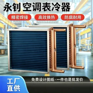 陕西|铜川【翅片管|加热器】【铜管|表冷器】生产厂家 山东金光空调设备销售 0534 6345869