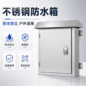 不锈钢防水箱户外带雨棚配电箱壁挂式防雨电控箱支持开孔定制