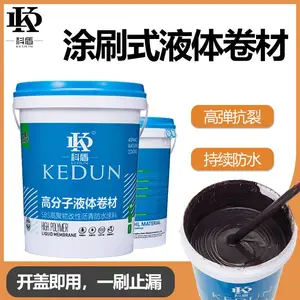 科盾-厂家供应高分子液体卷材