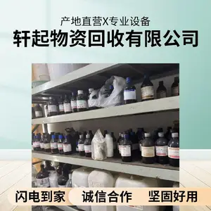 北 京净化车间拆除,无尘车间隔墙吊顶拆除,洁净门窗拆除回收
