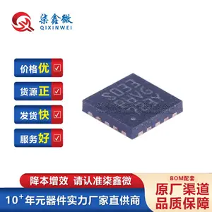 ST 意法 STM8S003F3U6 全新原装 UFQFPN20 8 位 MCU 小家电单片机现货