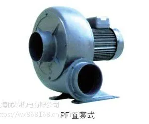 直叶式鼓风机PF-125-2.2KW输送设备常用鼓风机