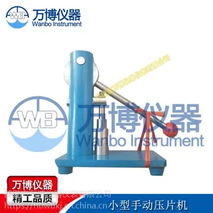 С���ֶ���ĩѹƬ��3-12mmģ�߳��ͻ��̷���ҩ��Ƭ��ʵ��������