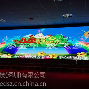 P3厂家P3室内全彩LED显示屏厂家,参数,价格