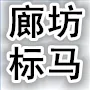 ��˾logo