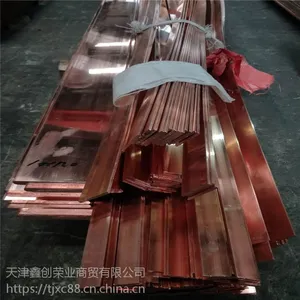 �żҿڶ���ͭ�ų��� ����3*30 ��ͭ��