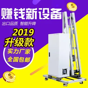 智能3d墙体彩绘机自动高清壁画打印机设备大型户外广告万能喷绘机