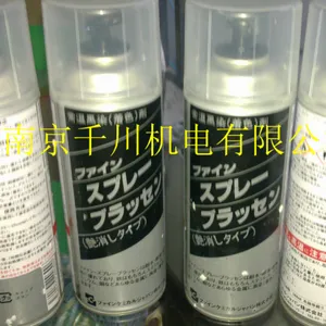 常温黒染剂 CHEMI-013 原装特价直销