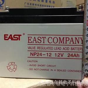 包邮易事特蓄电池12V120AH免维护铅酸蓄电池NP120-12直流屏专用