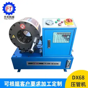 ����Һѹ���ܻ� Һѹ�������ܻ� DX68���ܻ�