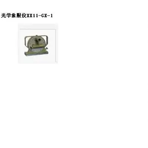 光学象仪 型号:XX11-GX-1库号:M134364
