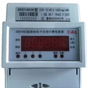 山西太原导轨式ic卡预付费电表-DDSY483G预付费智能电表-青岛金海迅科技驻山西办事处