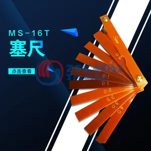 原装供应日本SWAN天鹅牌塑料间隙规MS-16T缝隙塞尺测量工具