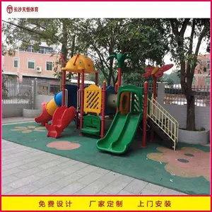 �����̳�������ϻ����������ҡ�����С����ͯ������ר�Ұ�װ��