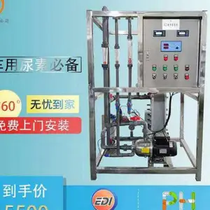 电子行业用水要求电子专用超纯水设备