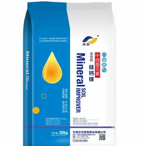 水溶肥供应 高钾水溶肥批发 冀鲁牌水溶肥平衡型