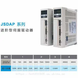 东北地区供应东元伺服驱动系统JADAP-10A