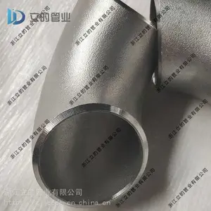 2205|310S|904L双相不锈钢弯头管件厂家