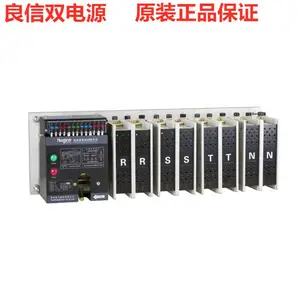 ȫ���Ϻ�������NDQ3-630Z/4P/3P630A�Զ�˫��Դת������PC��������