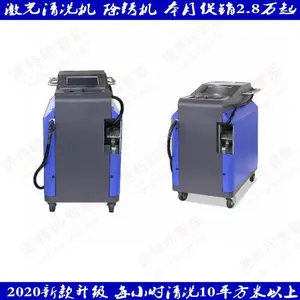 STY-CX-1000W 螺纹钢除锈机 除锈清洗机 武汉速特印智能
