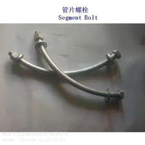 35CrMo管片连接螺栓生产工厂