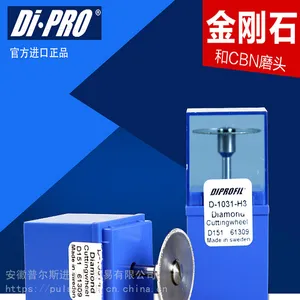 总代理瑞典涤诺菲diprofil金刚石磨头金刚石切割片型号D-1031-H3