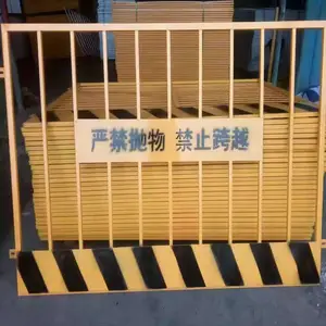 ��ҫ���� ���ӻ��� ����ʩ�������� ���Ӱ�ȫΧ�� ʩ���ֳ�������