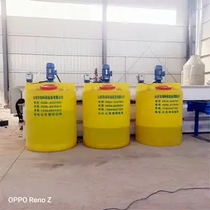油墨废水处理设备 油墨废水一体化设备 诸城厂家直销