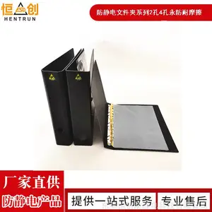 A4������2���ļ��к�ɫ���ϼ�4��O��ESD�ļ������ϼ��ĵ����޳��ļ���